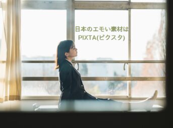 日本のエモい素材なら-PIXTA