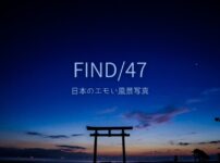 FIND/47　アイキャッチ
