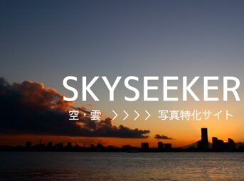 skyseeker